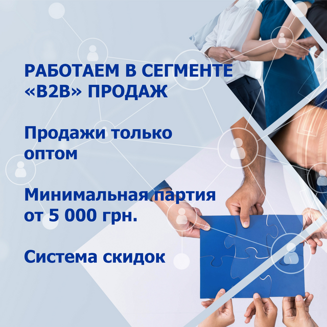 2 1280-1280-16-RUS
